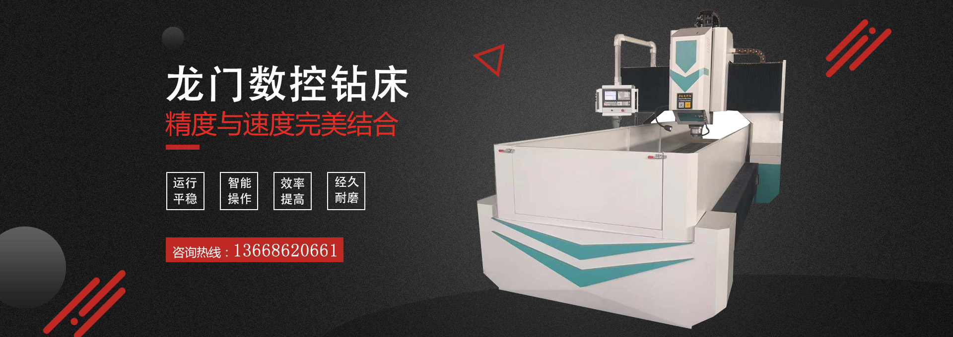  德州市陵城區康泰機械廠